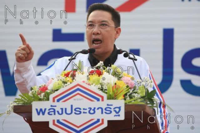 "พปชร." เปิดนโยบาย เอาใจคนกรุง!