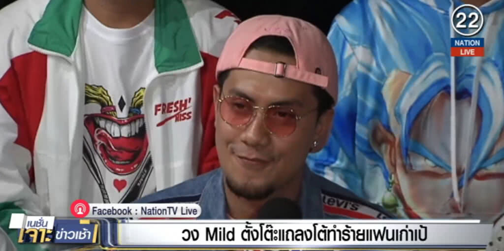 วงมายด์....พูดชัดไม่ได้รุมทำร้ายอดีตแฟน "เป้" นักร้องนำ วงมายด์....พูดชัดไม่ได้รุมทำร้ายอดีตแฟน "เป้" นักร้องนำ
