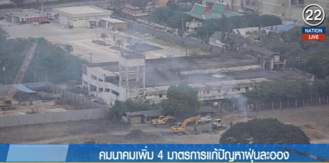 คมนาคมเพิ่ม 4 มาตรการแก้ปัญหาฝุ่นละออง