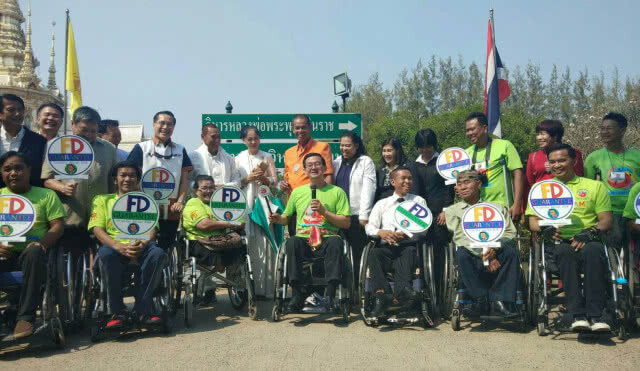 "โคราช" ขับเคลื่อนเมืองอารยสถาปัตย์รองรับการแข่งขันกีฬามนุษย์ล้อโลก