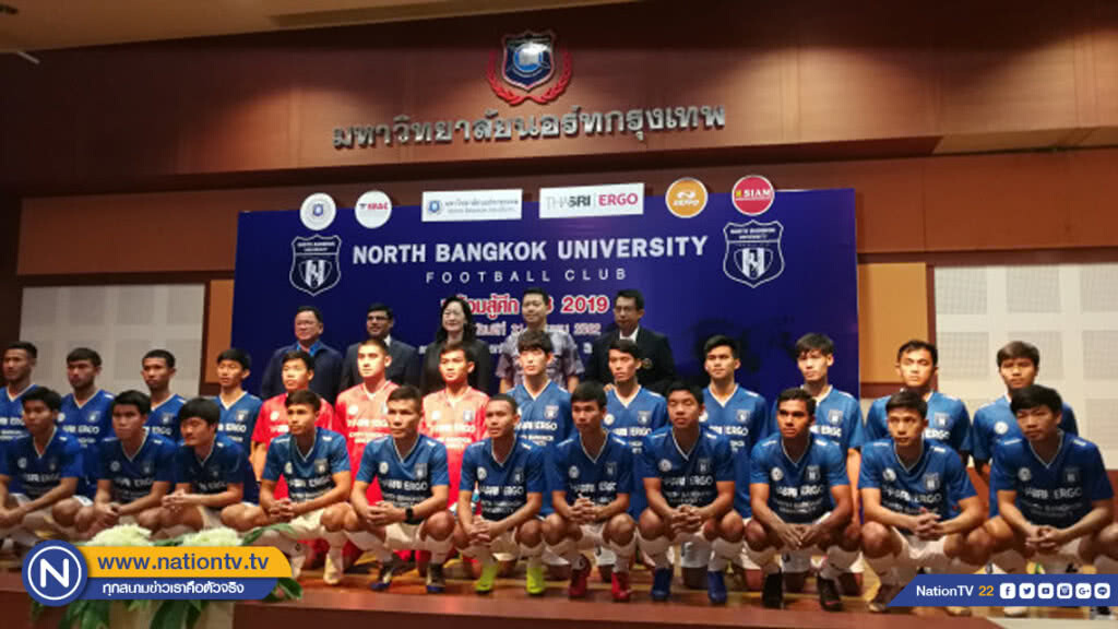 "นอร์ทกรุงเทพ" กร้าว! ติด 1 ใน 5 ไทยลีก 3 "นอร์ทกรุงเทพ" กร้าว! ติด 1 ใน 5 ไทยลีก 3
