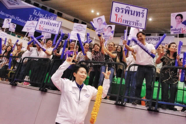 เปิดตัวผู้สมัคร ส.ส. "พปชร." ชู "พล.อ.ประยุทธ์" นั่ง นายกฯ สู่ ปชต.