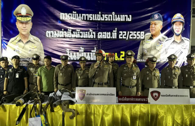 รวบ"พี่ยศ เมืองนนท์"โพสต์ชวนขาโจ๋ซิ่งกลางถนน