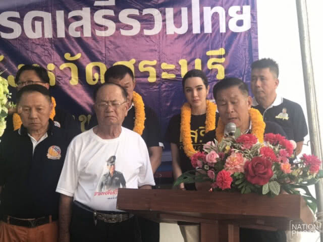 "เสรีพิศุทธ์" ถามนายกฯ คิดถูกหรือ? รับข้อเสนอ "พปชร."