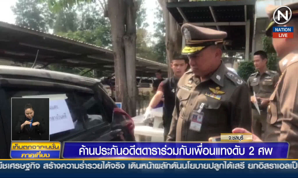 ค้านประกันตัวอดีตดาราร่วมกับเพื่อน แทงดับ 2 ศพ