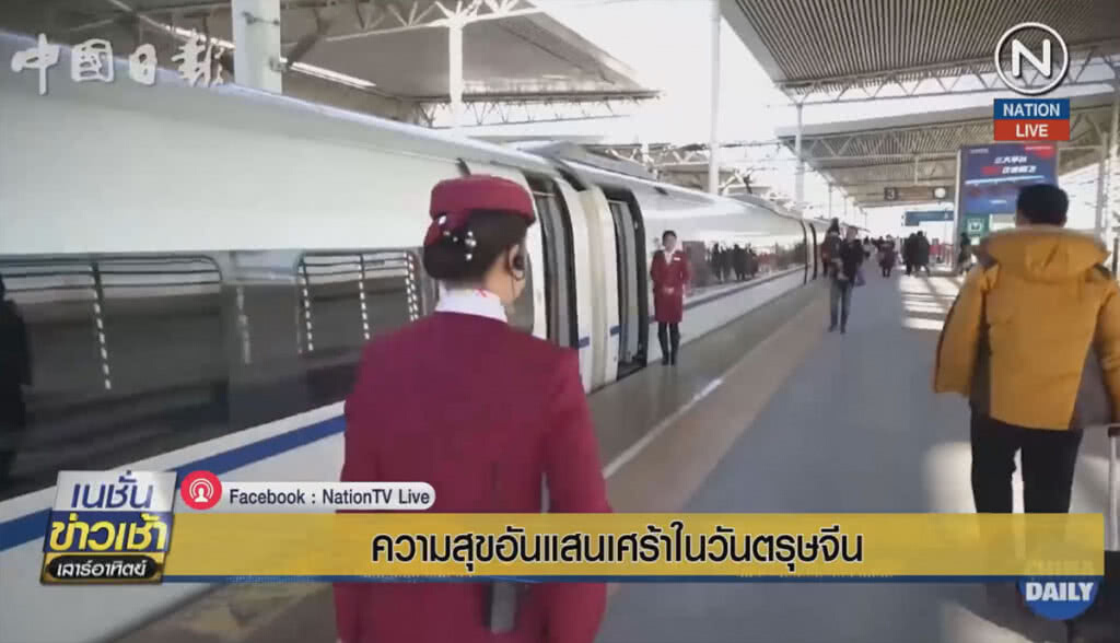 ความสุขอันแสนเศร้าในวันตรุษจีน ความสุขอันแสนเศร้าในวันตรุษจีน