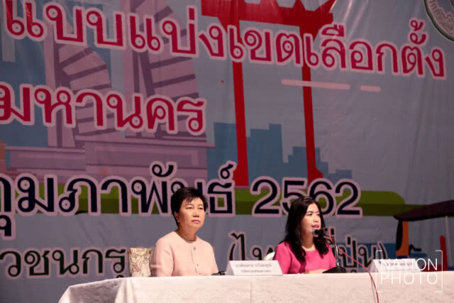 "กกต.กรุงเทพฯ" พร้อมสมัครรับเลือกตั้ง ส.ส. ทั้ง 30 เขต