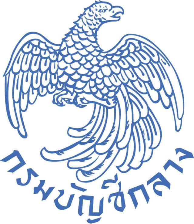 กรมบัญชีกลางยืนยัน ไม่มีการโอนเงินเข้าบัญชีให้ผู้รับบำนาญ