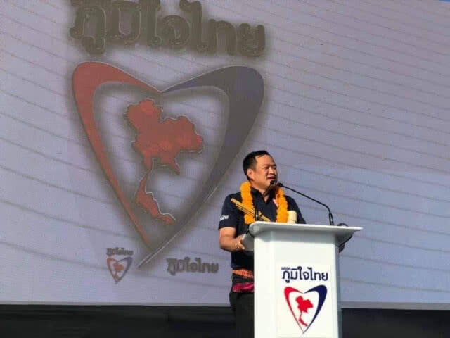 "อนุทิน" ห่วงฝุ่นพิษ สั่งผู้สมัคร ห้ามจัดรถแห่!
