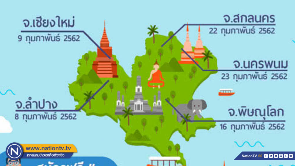 SME D Bank จัดหลักสูตรติวเข้มยกระดับ SMEs นำร่อง 6 จังหวัด