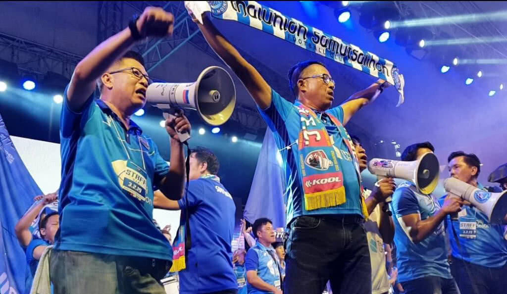 "ไทยยูเนี่ยน สมุทรสาคร" ทุ่ม 50 ล้าน ตั้งเป้าขึ้นไทยลีก 1