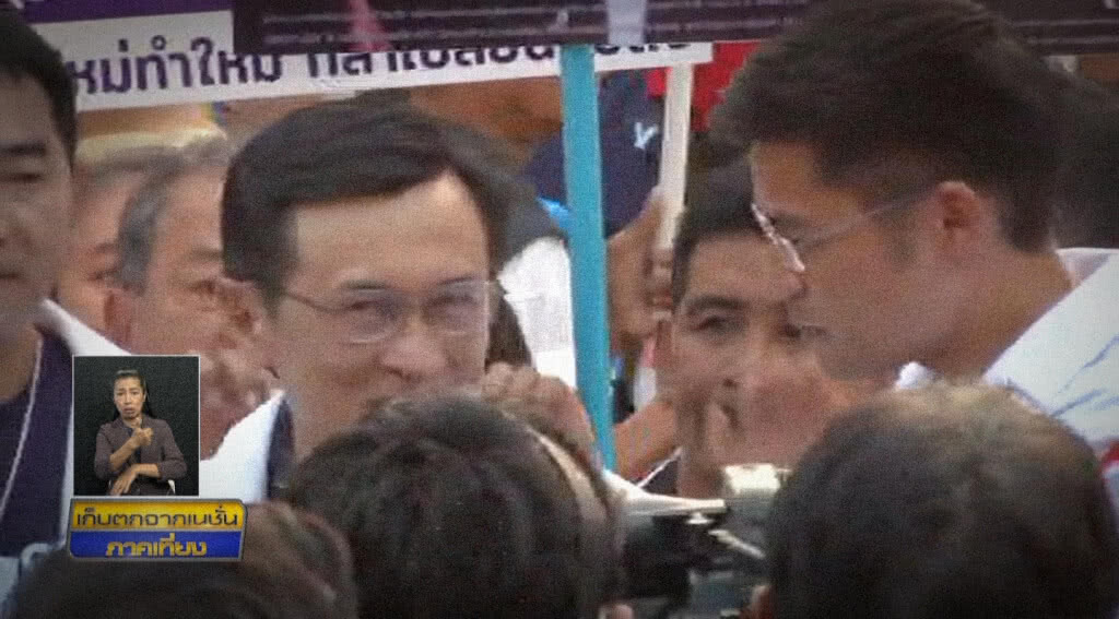 เก็บตกเที่ยงช่วงที่ 2  04-02-62