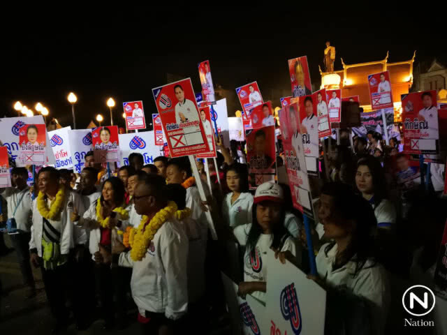 ผู้สมัคร "พรรคเพื่อชาติ" เมืองย่าโม 6 คน เปลี่ยนชื่อเป็น "ทักษิณ"