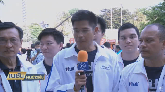 "ทษช." ไม่หวั่น! สู้เลือกตั้งแข่ง "เพื่อไทย"