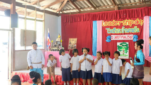 โครงการผู้นำในตัวฉัน The Leader in Me schools บุรีรัมย์