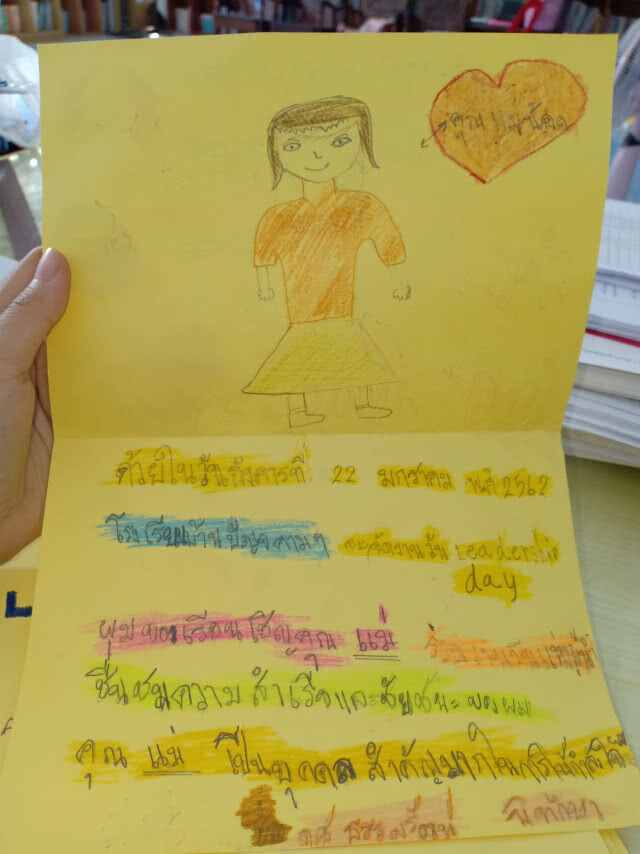 โครงการผู้นำในตัวฉัน The Leader in Me schools บุรีรัมย์