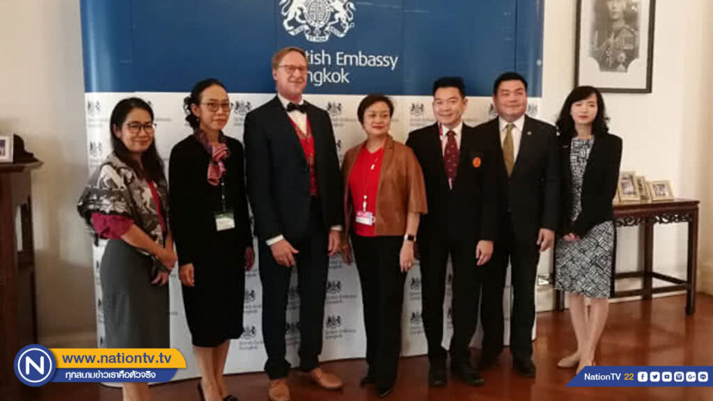 พาณิชย์ จับมือสถานทูตอังกฤษ นำร่องใช้บล็อกเชน ช่วยบริหารทรัพย์สินทางปัญญาสู่เชิงพาณิชย์