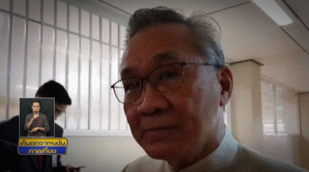 เก็บตกเที่ยงช่วงที่ 2 05-02-62 เก็บตกเที่ยงช่วงที่ 2 05-02-62