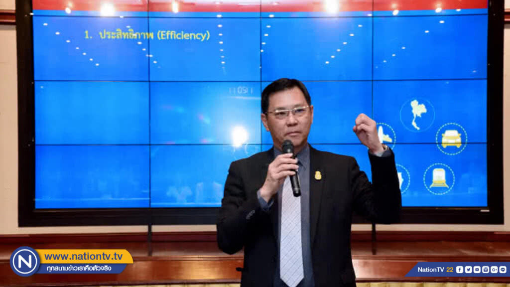 เร่งขับเคลื่อนคมนาคมสู่ MOT 4.0 เร่งขับเคลื่อนคมนาคมสู่ MOT 4.0