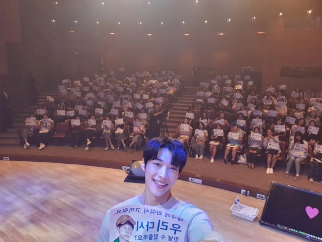 นักแสดงหนุ่ม "อูโดฮวาน" บินตรงโปรยเสน่ห์สาวไทยอย่างใกล้ชิด