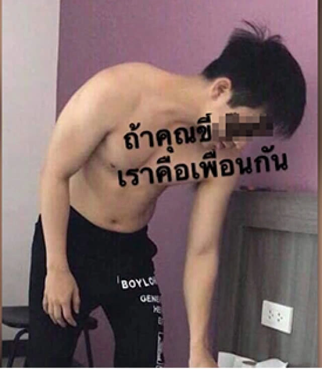 "หมวยลี่" ยังรักโป๊ป ปัดข่าวปล่อยแชท หวังฝ่ายชายจะเข้าใจ