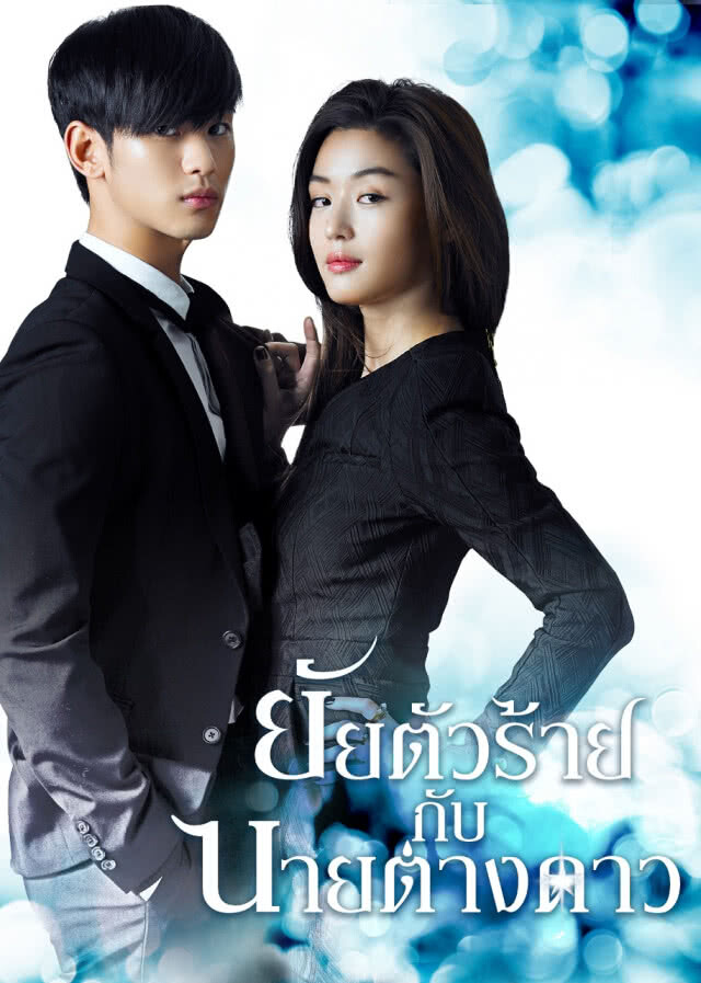 ดูกันให้ตาแฉะ! เปิดลิสต์ "หนังรัก" โรแมนติกรัวๆ นอนฟินจิกหมอนในช่วงเดือนแห่งความรัก