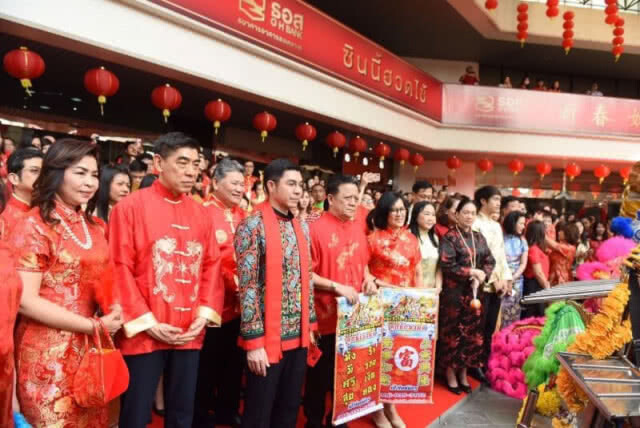 ธอส.จัดกิจกรรมเทศกาลตรุษจีน สืบสานวัฒนธรรม ประจำปี 2562