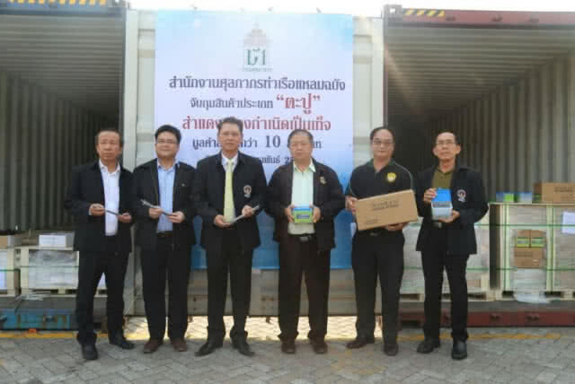 ศุลกากรท่าเรือแหลมฉบัง จับกุมสินค้าสำแดงเป็นเท็จ มูลค่าสินค้ากว่า 10 ล้านบาท