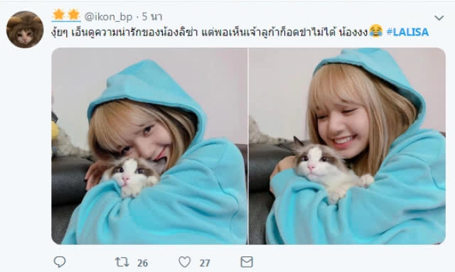 ของจริง !! แค่โพสรูปคู่กับแมวก็ติดเทรนด์ #LALISA