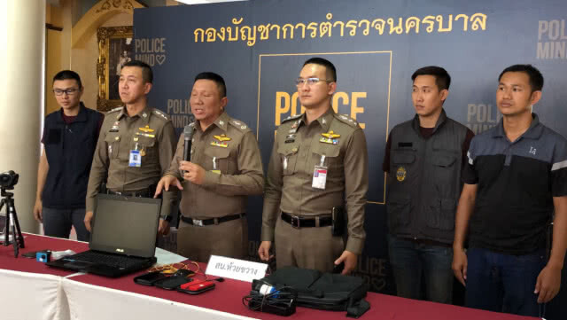รวบครูสอนภาษาชาวฝรั่งเศสซื้อบริการทางเพศเด็กชาย