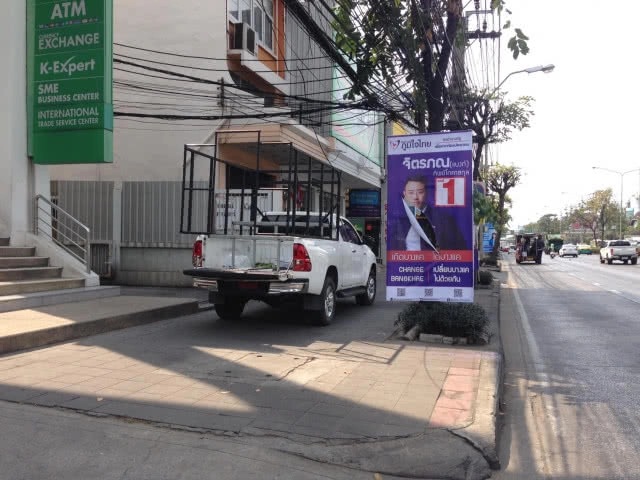 ทำลายป้ายหาเสียงรายวัน ล่าสุด "ภูมิใจไทย" ก็โดนย่านบางแค