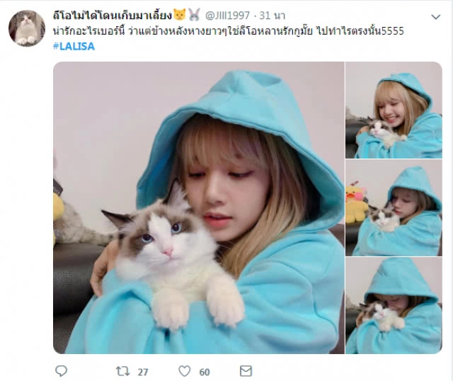 ของจริง !! แค่โพสรูปคู่กับแมวก็ติดเทรนด์ #LALISA