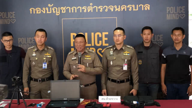 รวบครูสอนภาษาชาวฝรั่งเศสซื้อบริการทางเพศเด็กชาย