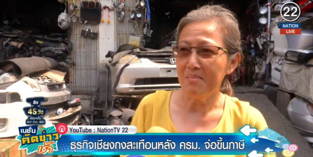 เชียงกง!...สะเทือนหลัง ครม.จ่อขึ้นภาษีรถเก่า
