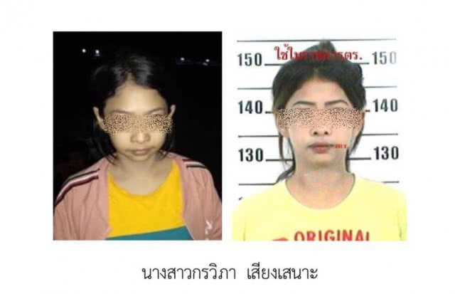 "บิ๊กโจ๊ก"บินด่วนรับ5เครือข่ายมันทุกเม็ดจากเมียนมาร์ค่ำนี้