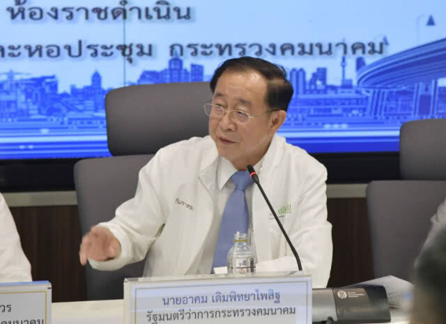 'คมนาคม' เดินหน้ามาตรการลดฝุ่นละออง PM2.5 ต่อเนื่อง