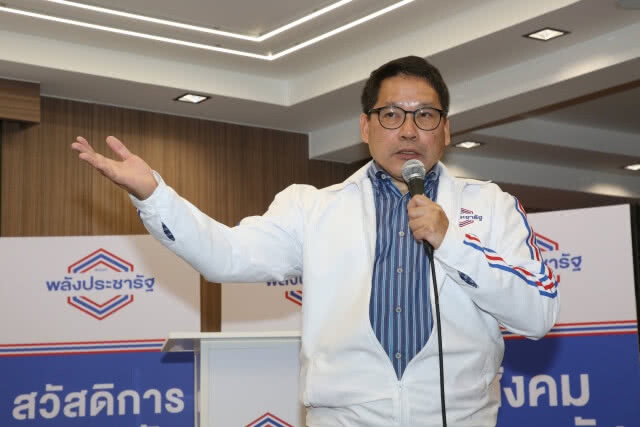 "อุตตม" ถอนตัวบัญชีนายกฯ พลังประชารัฐ