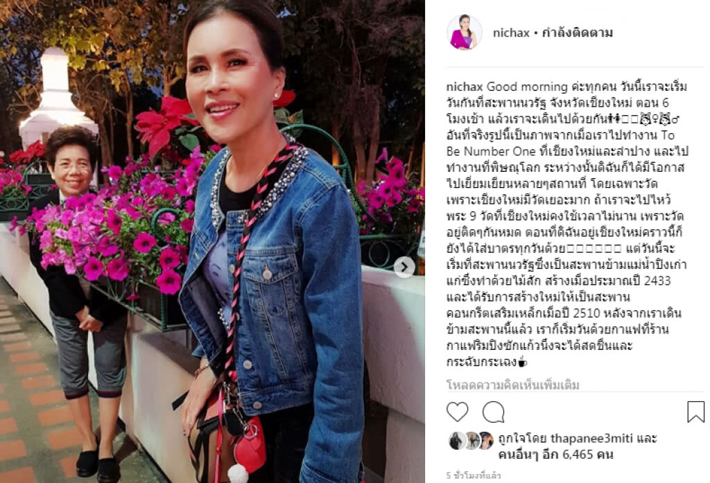 โซเชียลไทย แสดงความยินดี "ทูลกระหม่อมหญิงอุบลรัตนฯ" โซเชียลไทย แสดงความยินดี "ทูลกระหม่อมหญิงอุบลรัตนฯ"