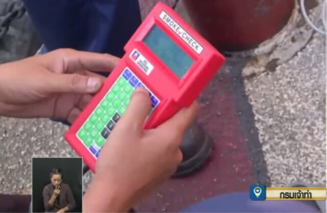 กรมเจ้าท่าฟัน 11 เรือโดยสารควันดำ "ห้ามใช้ชั่วคราว"