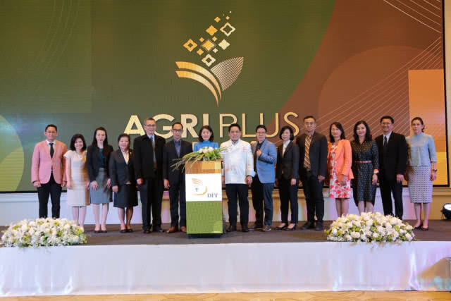"พาณิชย์" เชิญชวนผู้สนใจเข้าร่วมประกวดในงาน "Agri Plus Award 2019"