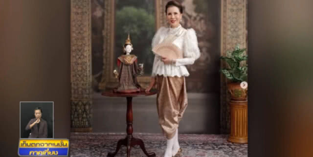 กกต.เผย "ทูลกระหม่อมหญิง" ขึ้นป้ายหาเสียงได้เลย