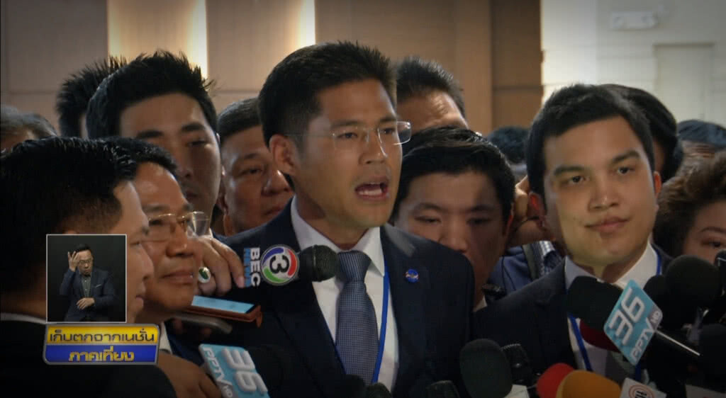 เก็บตกเที่ยงช่วงที่ 1 09-02-62 เก็บตกเที่ยงช่วงที่ 1 09-02-62