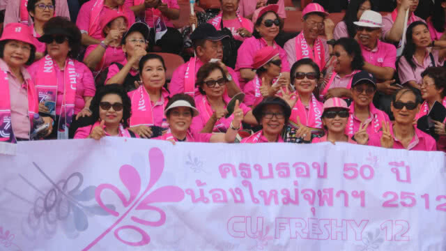 กลุ่มน้องใหม่จุฬาฯ 2512 ร่วมขบวนพาเหรด บอลประเพณีฯ