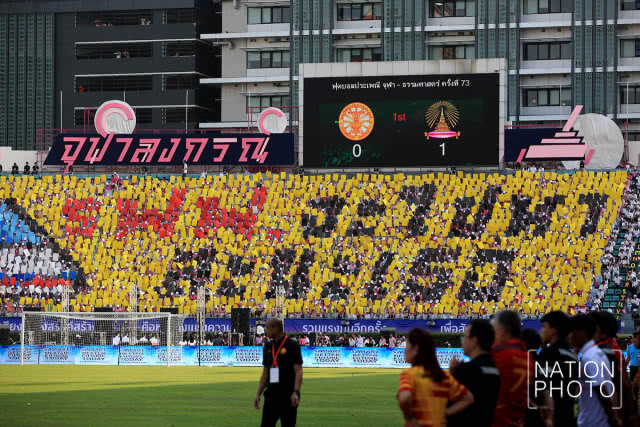 สีสันการแปรอักษร บอลประเพณี ธรรมศาสตร์-จุฬาฯ ครั้งที่ 73