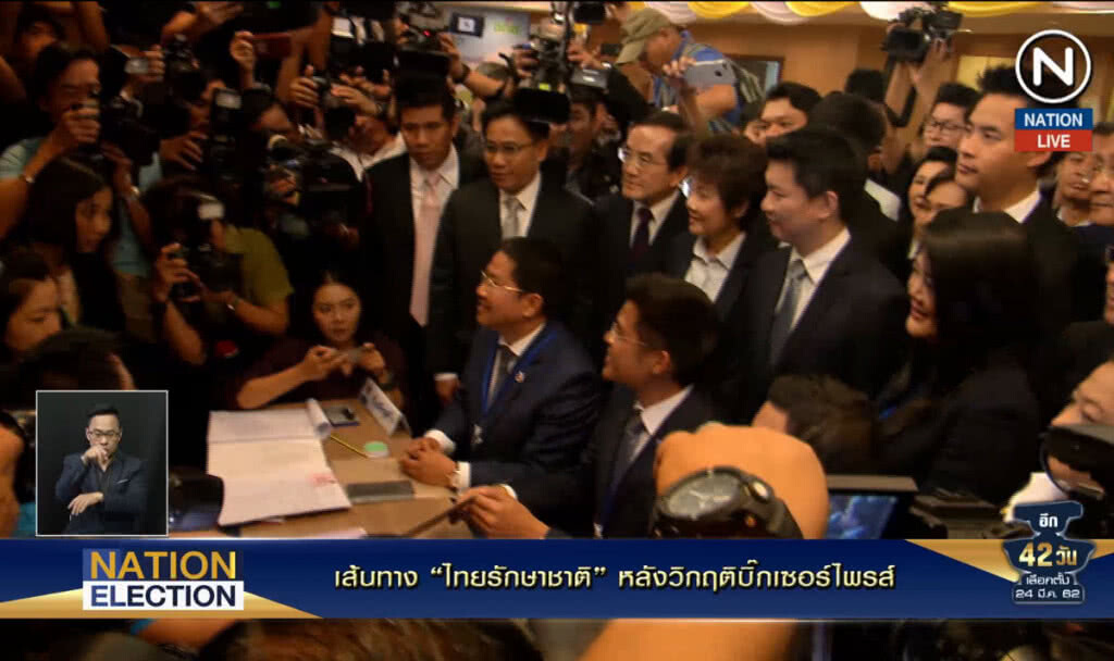 เส้นทาง "ไทยรักษาชาติ" หลังวิกฤติบิ๊กเซอร์ไพรส์