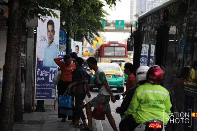 เรื่องของ"ป้าย"