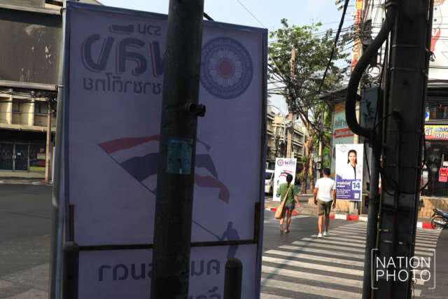 เรื่องของ"ป้าย"