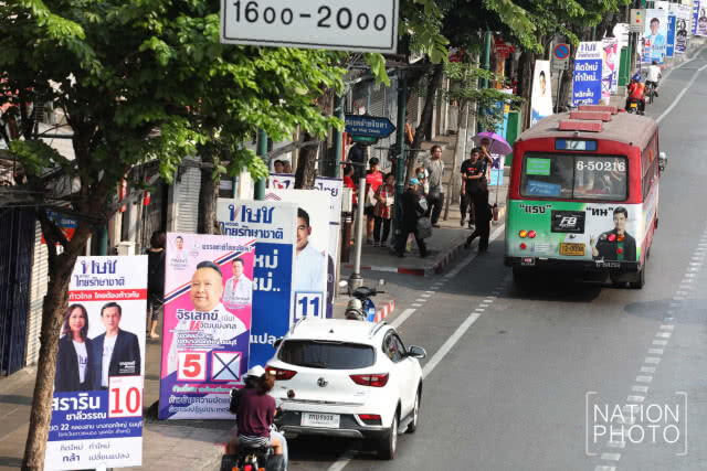 เรื่องของ"ป้าย"