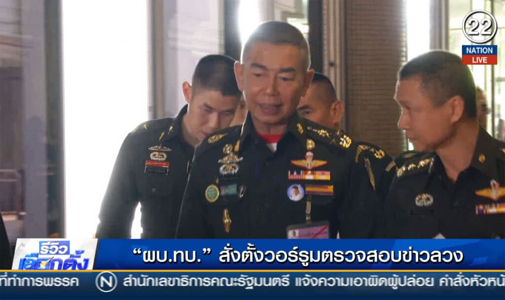 (คลิปข่าว) รีวิวเลือกตั้ง 11 ก.พ.2019