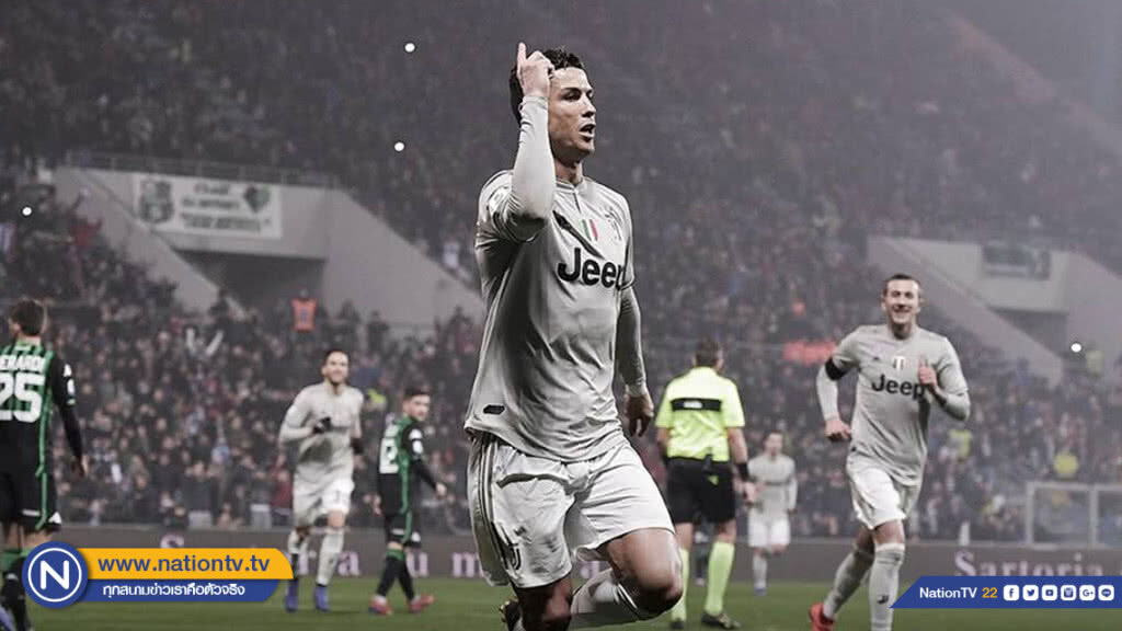 ยูเว่ บุกคว้าชัยเหนือ ซาสซูโอโล่ 3-0 ศึกกัลโช่ ยูเว่ บุกคว้าชัยเหนือ ซาสซูโอโล่ 3-0 ศึกกัลโช่